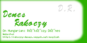 denes rakoczy business card